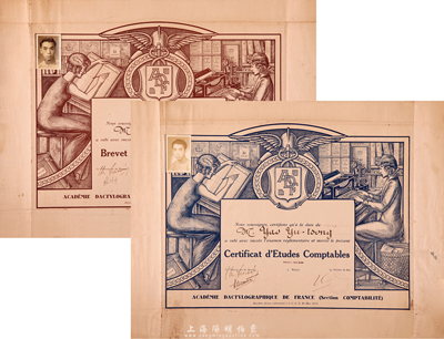 法国打字学院（Academie Dactylographique de France）会计毕业证书共2张不同，分别为1938年蓝色印刷、1939年褐色印刷；此2张毕业证书均颁发给同一中国留学生，上贴有该学生照片，香港集趣堂藏品，七至八成新