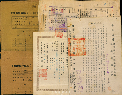 民国时期上海地契共4件，详分：1924年外交部特派江苏交涉员温、沪海道尹刘签发之“道契”；1943年（日伪时期）敌产处分解除证明书；1946年上海市地政局·土地所有权登记申请书；1946年上海市地政局封套；保存尚佳，敬请预览