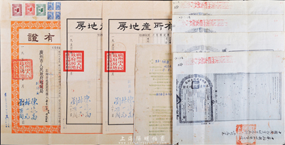 民国至解放初期华侨司徒燊氏房产证资料一组共8件，详分：1937年广州市政府土地局不动产登记确定证复本4份，分别书写或加盖“中国国民党纽坚尼支部证明属实”、“中国国民党澳洲总支部执行委员会”公证的文字和章戳；1953年广州市人民政府颁发“房地产所有证”1张；1954年广州市人民政府房地产管理局颁发“房地产所有证”2张；1957年广州市房地产公司华侨房屋信托部“委托管理房屋合约”1