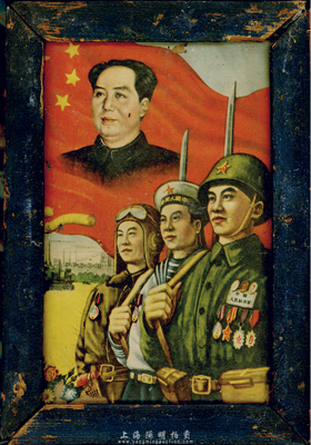 1954年“中国人民解放军战斗英雄陆、海、空三军及国旗、毛主席像”彩色宣传画1张，附带原相框，且背面有题字，保存尚佳，敬请预览