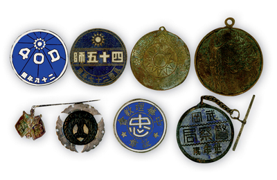 民国徽章等共8枚不同，详分：“中华理教会证章”、1938年四十五师证章、“二十八年用40D证章”、“中国童子军总会颁”松树章、“武冈警察局卅一年度”证章、“华商联合军装厂”证章、“宗祖大师六百五十回大脚远忌纪念”章、“奉公义会”章，保存尚佳，敬请预览