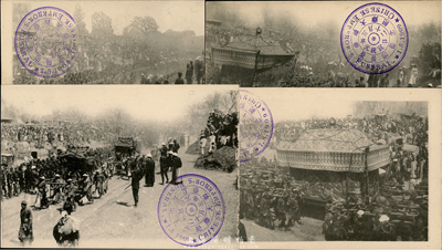 宣统元年（1909年）三月十二日“德宗景...