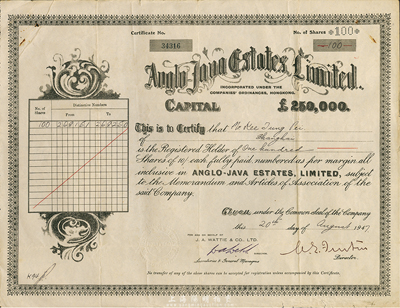 1947年英商爪哇地产公司股票，面额100股（每股10先令），有水印；该公司注册于香港，此股票则发行于上海，少见，八成新