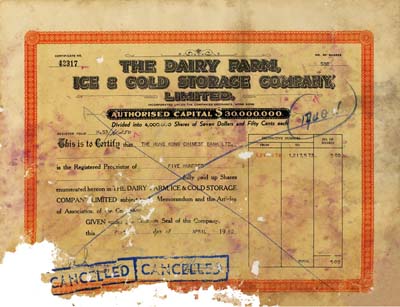 1960年香港牛奶公司股票，面额500股（每股港币7.50元），桔红色花纹版；香港集趣堂藏品，少见，有破损，背已裱，四成新