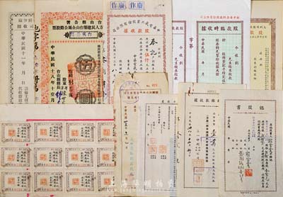 民国老股票等10种，详分：1922年宁波如生罐头鲜笋厂股份有限公司股款收据；1929年台山县公署督率地方人民建筑台山全属公路股票（台荻公路）伍圆；1937年顺昌公司股息红利领取凭证共24枚，均盖股东印鉴；1939年三一印刷股份有限公司新股缴款收据，壹仟股计国币壹万元；1944年中华电气工业股份有限公司股款收据，伍佰股计国币伍仟元；1946年益丰搪瓷厂股份有限公司增资股款临时收据