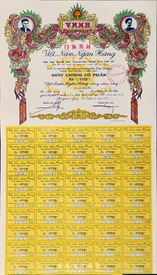 1973年越南银行股票，面额4股，上印有中文行名，图案美观，附带有息票，八成新