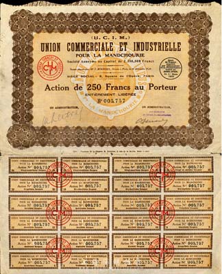 1928年（法商）满洲工商业联合公司股票，1股计250法郎，东北外商企业老股票；法国藏家出品，八成新