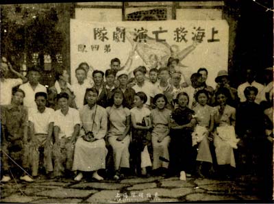 抗战时期“上海救亡演剧团第四队”历史老照片1张，少见，保存尚佳，敬请预览