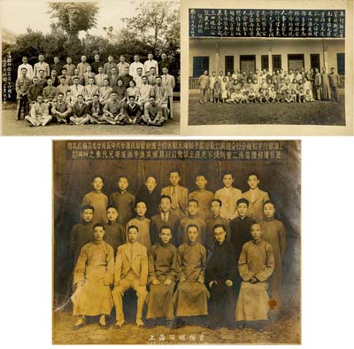 上海银行历史老照片3张，详分：1937年5月29日“上海银行中虹桥分行全体同仁欢迎盛子松涛及欢送程子国勋留影”；1945年9月30日“战时屯溪上海银行全体员眷摄影兼为本行成立卅週年纪念留影”；1950年6月16日“上海银行徐家汇分行成立三週年纪念”，均保存较佳，敬请预览
