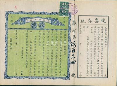 民国年（1915-）黑龙江省·齐昂铁路...