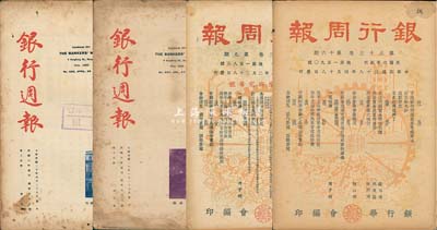 民国《银行周报》杂志4册，详分：1931年第十五卷第二号、第十五号，1949年第三十三卷第九期、第十六期；这是我国近代创办时间最早、刊期最长的一份经济类杂志，且每期均有证券专栏或专文；本次拍卖4册的重点有“上海证券交易所的复业”、“历年上海华商股票市价统计表”、“历年上海外商股票市价统计表”等，颇具参考价值，保存尚可，敬请预览