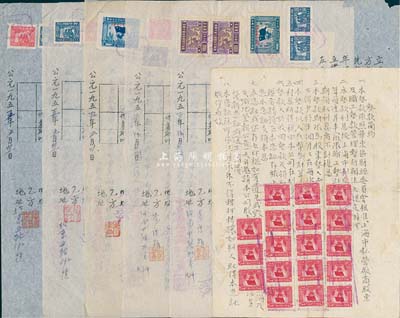 中原染织厂股份有限公司股份资料6件，详分：1951年垫款凭证，面额人民币陆佰万元，背印垫款简约；1955年“立股东职工垫款契约”5份，面额各异，且均贴有税票；此种垫款契约极富史料研究价值，少见，八成新