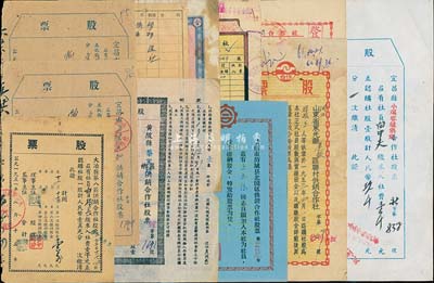 山东、湖北合作社股票共10枚，详分：（崂山）丹山合作社股票1951年2万元；山东省东光县连镇区联村供销合作社股票1953年1股；济南市郊二区清河乡合作社股票1953年15000元；清河乡供销合作社股票1951年1股；济南市历城县北园区供销合作社股票1963年1股；黄陂县蔡家供销合作社股票1951年壹股计壹万元；大冶县第八区供销合作社股票1951年1股计壹万元；宜昌县小溪塔镇供销