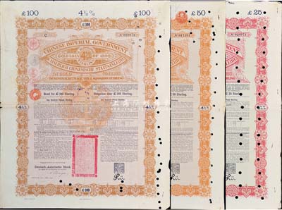 1898年大清中华帝国政府英德续借款金债券25镑、50镑、100镑共3枚一套（签名与上件拍品不同），由德华银行（Deutsch-Asiatische Bank）代理发行，七至八成新