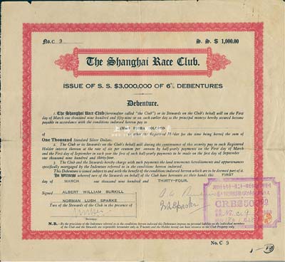 1934年上海赛马会债券1000元，上盖有“昭和拾七年大日本陆海军声明”戳记（折合中央储备银行币$500）；此债券号码为第9号，有水印，背有修补，八成新