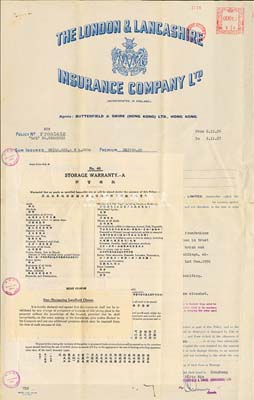 1956年（香港）伦敦和兰开郡保险公司保单，由太古洋行经理水火公司代理，附有收条和封套各1枚，八成新