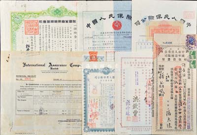 保险业单据共7种，详分：1938年(香港)中国康年人寿燕梳有限公司收保费凭单；1939年(香港)国际保险公司保费收据；1942年(上海)华安水火保险股份有限公司火险保费收据；1944年住友生命保险株式会社·每期精算配当附养老保险证书；中国人民保险公司1951年(上海)财产险保单、1951年东北区公司牲畜保险单、1954年(张家口)火险保单；六至八五成新，敬请预览