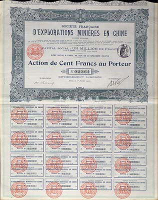 1903年（光绪29年）中法勘探公司股票100法郎，附带有完整息票，清代法国在华重要企业，曾参与大量矿产勘探和投资；法国藏家出品，少见，八五成新