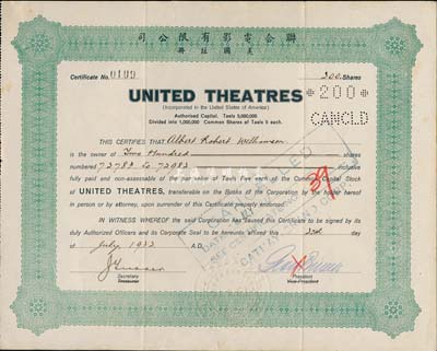 1932年（上海）联合电影有限公司（美国注册）股票，面额200股（每股银5两），八成新
