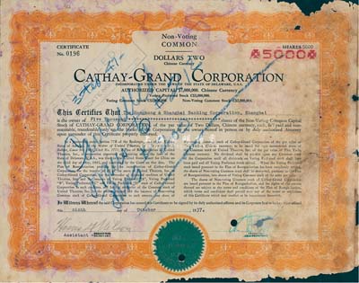 1937年Cathay-Grand Corporation（国泰大戏院）股票，面额5000股（每股2美元），由英商香港上海汇丰银行上海分行所承购，边有破损，五成新