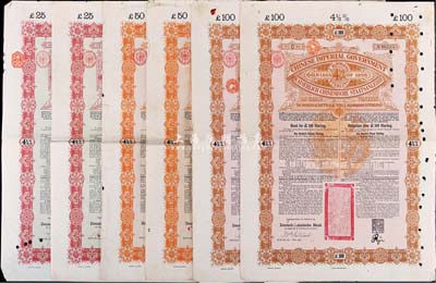 1898年大清中华帝国政府英德续借款金债券25镑、50镑、100镑3枚全套共2套(合计6枚)，德华银行（Deutsch-Asiatische Bank）代理发行，海外藏家出品，七至八成新