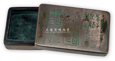 民国四年（1915年）“农商部国货展览奖品”白铜墨盒1件，此展览会乃农商部于1915年在北京举办，全国18个省共参展国货产品约10万件，大大提高了国货的声誉；少见，保存尚佳，敬请预览