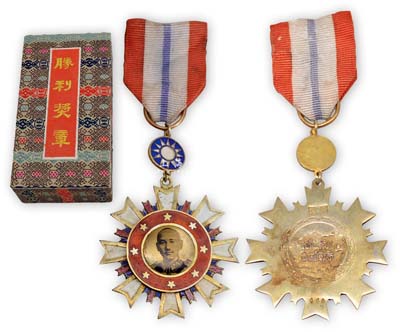 （1945年）“胜利奖章”1枚，正面中心图案为蒋介石肖像，背面为中国地图，内书文字为“八年抗战胜利纪念”，“府厂制”款，有绶带，附带原盒，少见且保存甚佳，敬请预览