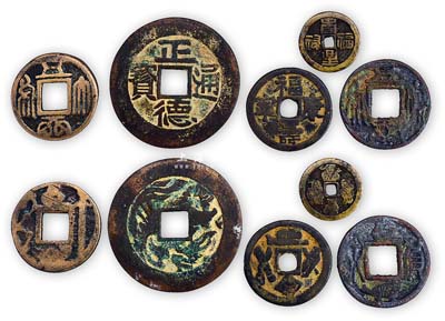 古代花钱5种，详分：“五行大布”背龟蛇星剑图、“五行大布”背货泉朱雀、“正德通宝”背龙凤图、“福寿康宁”背图案、“福禄寿喜”各1枚，保存尚佳，敬请预览
