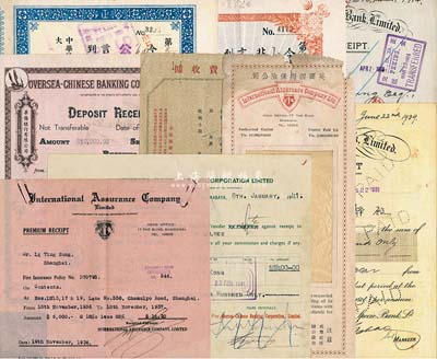 1918-41年存单等共6件，详分：横滨正金银行北京分行存款单4种；华侨银行有限公司存单2种；四海保险公司保费收据1枚，附带封套；八成新