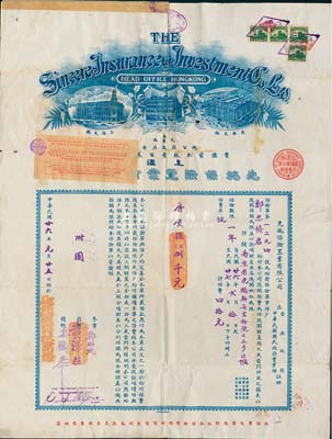 民国廿六年（1937年）上海·先施保险置业有限公司保险单，房屋保国币捌仟元（保费率5元计保费40元），附带有住宅简易地图及条款，单上参事郑昭斌氏乃先施公司创办时集资人之一，七成新