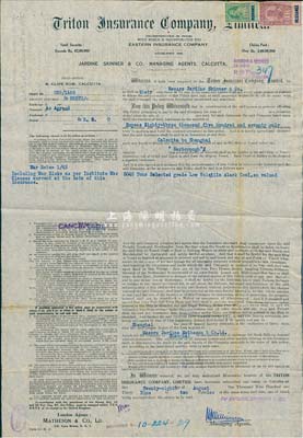 1939年特里顿保险公司保单1张，在上海投保，少见，八成新