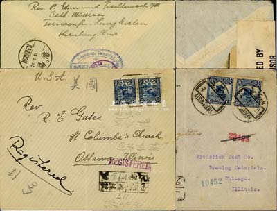 民国实寄封2个，详分：1918年天津城寄...