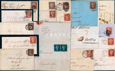 1844至1878年英国古典实寄封共18个，内含“蓝便士”封1个、红便士封14个等；保存甚佳，敬请预览