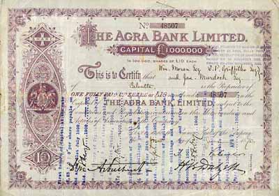 1870年阿加剌银行（中国最早的外商银行...