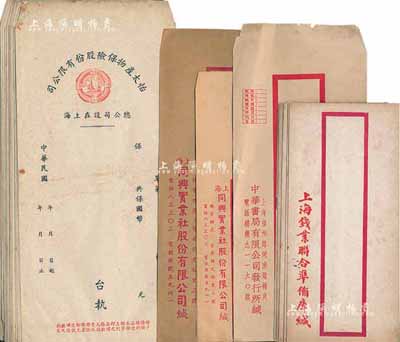 民国时期股份公司信封等共25个，详分：怡...