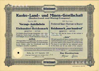 1925年Kaoko地产和矿业公司股票，...