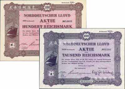 1936年北德轮船公司股票100马克、1...