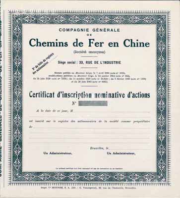 1943年中国铁路公司股票，未填用发行，...