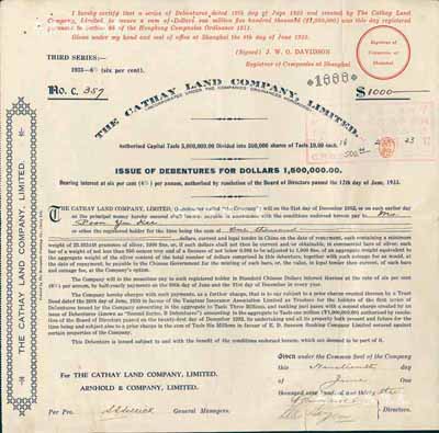 1933年上海华懋地产公司（香港注册）债券1000元，乃旅沪英籍犹太巨商沙逊旗下企业，今著名的和平饭店即为原该公司之华懋饭店，七五成新