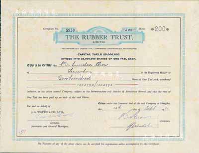 1941年上海橡胶信托公司(Rubber Trust, Ltd.)股票，面额200股(每股上海规银1两)，该公司注册于香港，其股票在上海发行；八五成新