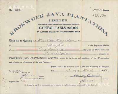 1941年（上海）Kroework Java Plantations公司(爪哇橡胶种植园)股票，面额1000股（每股10元），票上有水印；该总公司设于香港，八成新