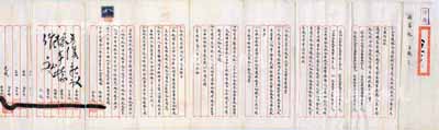 民国念六年（1937年）“瀛洲机器染织工厂”合同议据1份，内为孙纲记、全莲记等8人共集资本国币陆万元，分作12股，在上海南市大王庙街组设瀛洲机器染织工厂，且列明各股东出资状况及公议条款等详情，此种传统股份式合同，历史内涵丰富，文字俊秀，值得珍视和推重，八成新