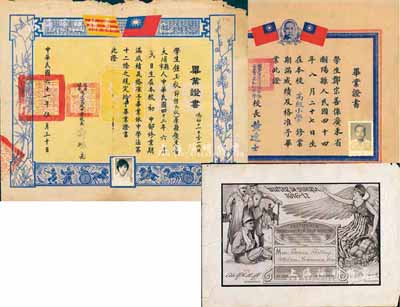 证书3种，详分：1916-17年西伯利亚战争救济委员会战俘证书1张，上印Tientsin(天津)和CHINA英文；1968年越南巴川省滀臻华侨公立育英初级中学·毕业证书1张，颁给广东潮阳籍学生郑宗善氏，由校长黄达士签署，上印孙中山像及双旗；1972年越南堤岸鸣达高级中学·毕业证书1张，颁给广东大埔原籍学生钟玉秋氏，由校长郑鸿志签署；六至七成新