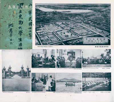 1923年《国立东南大学生活概况》1册，16开，铜版纸印刷，厚50余页，内有校董张謇、蔡元培、名誉校长齐燮元及各教授、讲师、毕业合影等影像，对校景、校舍计划图纸、实习场景等均有详尽介绍，保存尚可，敬请预览（注：国立东南大学源于1917年南京高等师范学校创办的商科，由著名社会活动家、爱国民主人士杨杏佛任商科主任。后商科扩充改组并迁址上海，成立国立东南大学分设上海商科大学，此乃中国