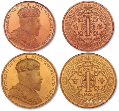 1901年香港壹圆银币“爱德华七世国王像”样币共2枚不同，分别为红铜质和黄铜质，本拍品从英国征集而得，罕见，且为未使用之原始镜面光泽，敬请预览