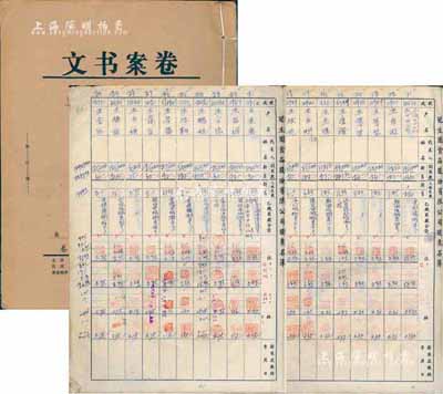 1958年上海冠生园食品总厂（原冠生园食...