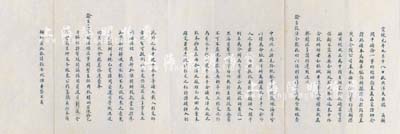 宣统元年九月十八日（1909年）“北洋大...