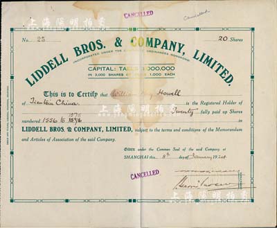 1924年上海平和洋行股票，面额20股（每股1000两），钢印处有中文名称，八成新