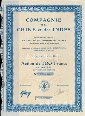 1929年法属中国印度公司股票500法郎，蓝色花纹，附带完整息票，法国藏家出品，九成新