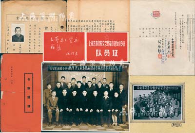 民国至文革时期“沪南电影院（原上海银都大戏院）”档案卷宗一包，内含：1945年“振业公司”合夥议据1册；1948年银都戏院与中国电影联营厂立租赁影片契约；1948年立推受盘契约，内为盘入红星剧场事宜；1949年上海市电影院商业同业公会第76次会员大会会议纪录；1950年银都大戏院调整资本方案；1951年劳资签订协议草案；1952年中华全国总工会会员入会志愿书1册；1955年上海